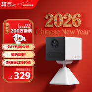 螢石 CB2 全無(wú)線(xiàn)監控攝像頭 200萬(wàn)像素1080P電池相機 網(wǎng)絡(luò )攝像機 免打孔 靈巧吸附 冰川白
