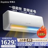 榮事達【官方旗艦店】新一級能效空調掛機 大1.5匹節能省電快速制冷獨立除濕出租房宿舍臥室板房空調 冷暖 變頻一級能效 大1.5匹 【全銅管】 不包安裝價(jià)（需額外購買(mǎi)安裝服務(wù)）