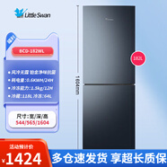 小天鵝（LittleSwan）電冰箱智能182升雙門(mén)冷凍冷藏冰箱家用保鮮風(fēng)冷無(wú)霜182WL 182升風(fēng)冷無(wú)霜