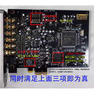 創(chuàng  )新（Creative）A5升級版RX聲卡7.1內置SB1550獨立PCIE唱歌小卡槽直播游戲5.1 A5RX 95新標配