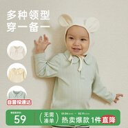 papa爬爬春秋季男女寶寶T恤嬰兒居家內衣長(cháng)袖上衣 淺綠色 110cm 