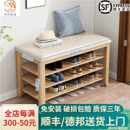 木葉私語(yǔ)（MUYESIYU） 【順豐速發(fā)】橡膠木實(shí)木換鞋凳家用鞋柜門(mén)口進(jìn)門(mén)軟包坐凳穿鞋凳 三層軟包原木色60cm