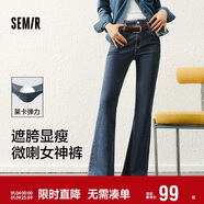 森馬（Semir）小黑牛|牛仔褲女高腰開(kāi)叉長(cháng)褲2025春森柔牛仔喇叭褲109125124007