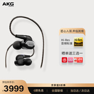 愛(ài)科技（AKG） N5005高清晰入耳式無(wú)線(xiàn)藍牙耳機圈鐵混合五單元旗艦HiFi耳機發(fā)燒友生日新年禮物 鋼琴黑
