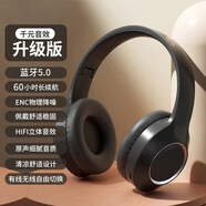 vivo適配年新款頭戴式無(wú)線(xiàn)藍牙耳機電腦手機有線(xiàn)降噪耳麥電競游戲4044 【升級款】曜石黑HIFI立體音效ENC物理降噪高清