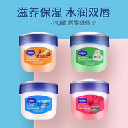凡士林變色潤唇膏保濕補水女學(xué)生款唇膜防干裂口紅打底無(wú)色口油 洋甘菊味7g