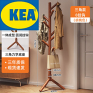 冝冢品質(zhì)家居門(mén)口衣帽架落地客廳掛衣架實(shí)木家用衣服架床邊掛衣帽 實(shí)木加粗丨胡桃色三腳覆膜款(圓