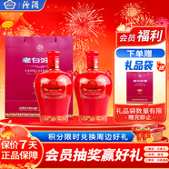 汾酒 老白汾封壇15 清香型白酒 42度 475ml 兩瓶裝 送禮宴請