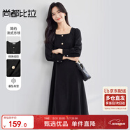 尚都比拉秋季法式連衣裙中長(cháng)款氣質(zhì)女神范顯瘦小個(gè)子裙子 雅黑色 S 
