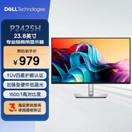 戴爾（DELL）23.8英寸 辦公顯示器 FHD IPS 100Hz 硬件級防藍光 旋轉升降 微邊框 壁掛 P2422H升級款 P2425H