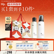 hfp補水保濕水乳護膚品套裝金盞花舒緩控油修護維穩清爽新年禮物女男