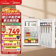 美的（Midea）116L單門(mén)小冰箱白色復古雙溫冷藏冷凍客廳辦公室租房宿舍美妝家用辦公小型迷你冰箱BCD-116M