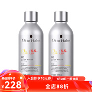 哈恩節日送男士AHA果酸沐浴露清潔去角質(zhì)洗沐套裝沐浴乳哈嗯德國商標 【兩瓶劃算裝】果酸沐浴露*2