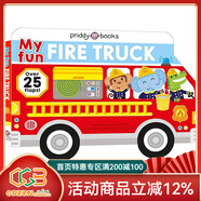英文原版 Pop and Play Pop Flip Cook 烹飪 立體操作書(shū) 低幼基礎事物認知啟蒙 親子互動(dòng) Roger Priddy 綠山墻 My Fun:Fire Truck 紙板翻翻書(shū)