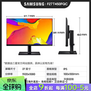 三星（SAMSUNG）21.5英寸顯示器 全高清IPS屏 旋轉升降 電腦顯示屏F22T450FQC F27T450FQC【27英寸】 標配