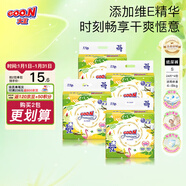 大王（GOO.N）澄萃系列  維E精華新升級嬰兒透氣尿不濕紙尿褲 大王【澄萃】紙尿褲【S24】*4包