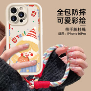 江銘適用蘋(píng)果16pro手機殼iPhone16pro保護套帶短掛繩鏡頭全包防摔抗指紋男女款創(chuàng  )意高級保護殼TPU軟殼