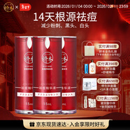 嬌本（jiaoben）祛痘精華男女青春痘熬夜痘姨媽痘控油保濕去黑頭14天無(wú)酸快速癟痘 （無(wú)酸控油快速癟痘） 3瓶精華 15g