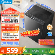 美的（Midea）隨心洗 波輪洗衣機全自動(dòng) 8公斤 小型家用 免清洗 一級能效 MB80V37T 以舊換新 國家補貼 京東自營(yíng)