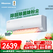 海信（Hisense）空調深睡寶X3Pro 大1.5匹 增氧新風(fēng) AI省電 新一級能效國家補貼 新風(fēng)掛機KFR-35GW/X300Pro-X1