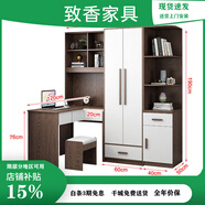 致香廣東佛山家具實(shí)木連體書(shū)衣柜書(shū)柜組合一體小戶(hù)型家用臥室學(xué)習桌 2門(mén)衣柜+伸縮書(shū)桌+邊柜 面對墻  左邊書(shū)桌【包安裝 送凳子】