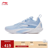 李寧閃擊10丨籃球鞋男鞋高回彈支撐專(zhuān)業(yè)競技穩定實(shí)戰運動(dòng)鞋ABAT085