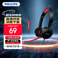 飛利浦（PHILIPS）【電競戰隊】頭戴式耳機SHG7210 有線(xiàn)耳機電腦耳機帶麥佩戴舒適電競吃雞多功能線(xiàn)控3.5mm音頻接口