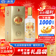 汾酒 吉祥汾酒 清香型白酒 53度 475ml 單瓶裝 送禮宴請 2021年