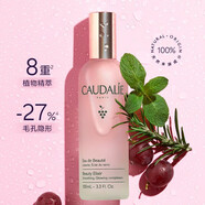 歐緹麗（Caudalie）皇后水噴霧100ML保濕緊致細致毛孔醒膚精華水爽膚水 皇后水100ml*2