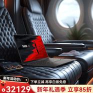 聯(lián)想（lenovo）ThinkPad X1 Carbon 2025新款AI酷睿Ultra7/9 14英寸輕薄便攜商務(wù)本辦公筆記本電腦 6NCD：Ultra7-258V 銳炫Arc顯3 1T固態(tài)硬盤(pán) x 32GB x 官方標配