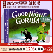 親愛(ài)的動(dòng)物園 Dear Zoo 紙板書(shū)  好餓的毛毛蟲(chóng) i am a bunny 我爸爸我媽媽 my dad my mum 英文原版 Where is Spot 猜猜我有多愛(ài)你 小玻在哪里 親子繪本 