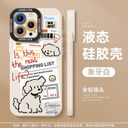 中掌柜報紙小狗適用小米15手機殼14pro貓咪12紅米k80k70k60k50k40sk90潮 124928液態(tài)貓眼[JT]白色狗狗 紅米 K60 Pro