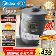 美的（Midea）0涂層鋼膽電壓力鍋6L雙膽全自動(dòng)智能預約家用煲湯煮飯MY-C6856G電飯煲高壓鍋4-6人