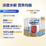 愛(ài)他美澳洲深度水解奶粉 嬰幼兒奶粉 3段(1歲以上)900g *6罐