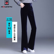 AEMAPE金絲絨顯瘦喇叭褲女秋冬2025新款高腰加絨加厚休閑褲女百搭褲子 藍色 九分 小個(gè)子款 3XL 135-150斤