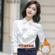 名流都會(huì )襯衫女新款打底衫職業(yè)套裝襯衣 白色加絨襯衫+褲子 5XL（建議150-158斤以?xún)龋?
                                         title=
