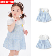 胖東來(lái)女童連衣裙夏裝2025新款洋氣女寶寶公主裙小女孩夏季兒童裙子 藍色調 90 cm_【高78-89cm重20-27斤】