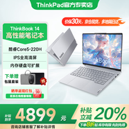 ThinkPad聯(lián)想ThinkBook14+ 2025酷睿版可選V14 補貼20%高性能輕薄設計女生商務(wù)辦公學(xué)生游戲手提筆記本電腦 25款酷睿5 16G內存 1TB固態(tài)丨TB14 獨顯級顯卡 全高清護