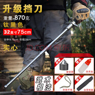 野人谷【終身包換】實(shí)心甩棍打狗棒防狗防身武器合法隨身伸縮棒安防安保 格擋棍32寸黑全長(cháng)75CM-硬度高