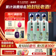 潭年份潭酒2016真年份醬香型白酒豬年生肖酒53度大曲坤沙過(guò)節送禮 53度 500mL 3瓶 禮盒裝