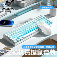 狼蛛（AULA）S100無(wú)線(xiàn)藍牙三模機械鍵盤(pán) 側刻鍵盤(pán) 全鍵熱插拔軸 電腦鍵盤(pán)鼠標套裝游戲 背光鍵盤(pán)筆記本電腦通用 藍標粉底液主題【鍵盤(pán)鼠標套裝】 紅軸【辦公打字推薦】