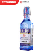 方莊北京二鍋頭出口方瓶 清香型白酒禮盒 送禮送長(cháng)輩高粱純糧酒整箱 42度 450mL 1瓶 [國際藍]