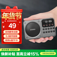 山水（SANSUI）M39收音機老人老年人充電插卡迷你小音箱便攜式隨身聽(tīng)FM調頻廣播音響藍牙音箱音樂(lè )播放器 灰色