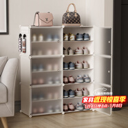 安爾雅超薄鞋柜門(mén)口簡(jiǎn)易鞋架玄關(guān)多層防塵收納架樹(shù)脂組裝柜 雙列6層
