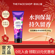 菲詩(shī)小鋪（THE FACE SHOP）浪漫邂逅香氛乳身體乳持久留香熱門(mén)商品 浪漫邂逅香氛潤體乳200g