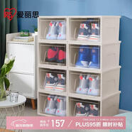 愛(ài)麗思（IRIS）大號透明鞋盒收納盒AJ球鞋鞋柜防塵防潮可疊加儲物盒 8個(gè)裝