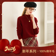 兔皇（TUHUANG）【無(wú)縫純羊毛】紅色打底針織毛衣25秋冬半高領(lǐng)女羊毛衫TW897303