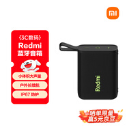 小米（MI）Redmi 藍牙音箱 黑色 小米音箱音響 長(cháng)續航 IP67防塵防水 戶(hù)外便攜音響低音炮 高保真 禮物 家用