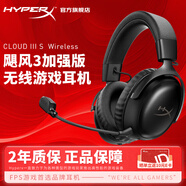 極度未知（HYPERX）颶風(fēng)2颶風(fēng)3系列電競游戲耳機頭戴式 fps吃雞耳麥降噪麥克風(fēng) 原金士頓cloud2電競耳機 颶風(fēng)3無(wú)線(xiàn)加強版 黑【200小時(shí)長(cháng)續航】