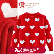 多妙屋女童紅色毛衣兒童針織線(xiàn)衣秋冬新款大童洋氣女孩純棉加絨打底衫童 【雙層圓領(lǐng)】大紅66081 140 cm 參考身高135-145